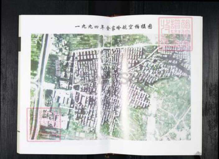 山东省青岛市王氏族谱-金家岭王氏族谱.pdf电子版预览图4