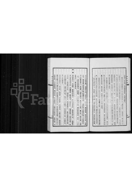 福建柳氏族谱-柳氏族谱.pdf电子版预览图4