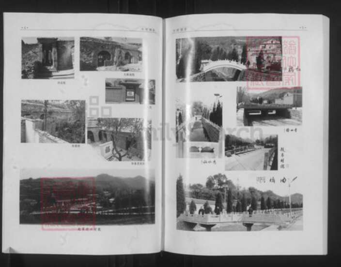 山西省阳泉市平定县冶西镇赵氏族谱-赵氏阳眷股家谱.pdf电子版预览图4