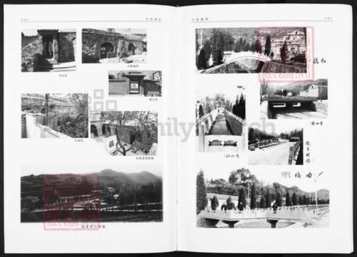 山西省阳泉市平定县冶西镇赵氏族谱-赵家村赵氏阳眷股家谱.pdf电子版预览图4