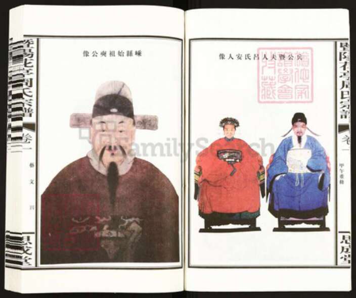 浙江省绍兴诸暨市周氏思成堂族谱-暨阳花亭周氏宗谱.pdf电子版预览图4