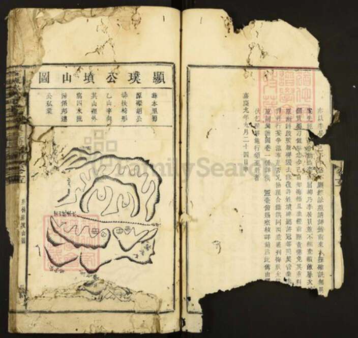 江西省赣州市石城县许氏族谱-石城耽溪田背坊许氏五修族谱.pdf电子版预览图4