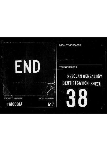 福建吕氏族谱-吕氏族谱.pdf电子版预览图4