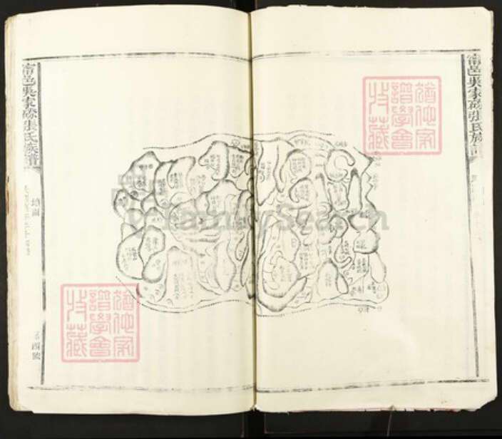 江西省赣州市宁都县张氏族谱-宁邑吴家磜张氏族谱.pdf电子版预览图4