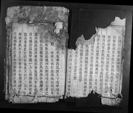 福建吕氏族谱-吕氏族谱.pdf电子版预览图4