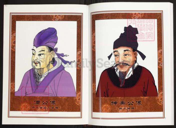 江西省宜春市丰城市陈氏族谱-中华义门陈氏大成谱赤土官庄江西丰城斜上族谱.pdf电子版预览图4