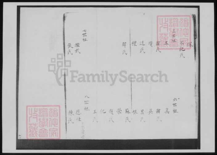 江西省彭氏族谱-丰城彭氏.pdf电子版预览图4