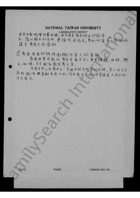 福建马氏族谱-[马氏祖谱].pdf电子版预览图4