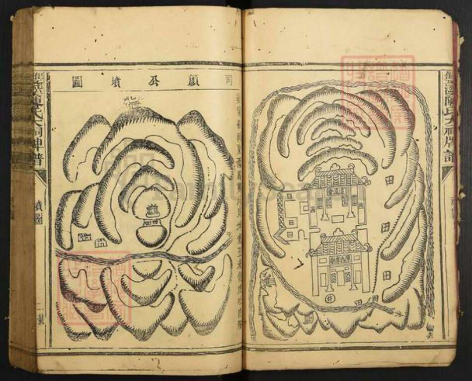 江西省赣州市宁都县蔡江乡陈氏追远堂族谱-双溪陈氏大祠牌谱.pdf电子版预览图4