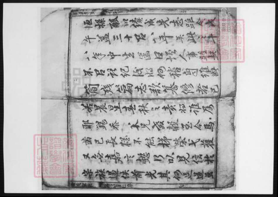 广东省河源市河源县陈氏族谱-陈氏家乘.pdf电子版预览图4