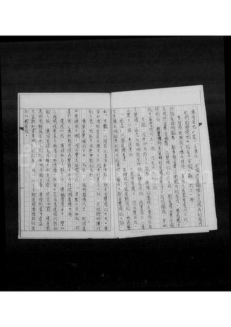 福建潘氏族谱-潘氏家谱.pdf电子版预览图4