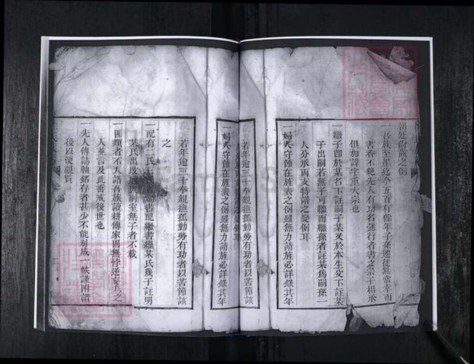 山东省青岛市崂山区杜氏族谱-会场社区杜氏族谱.pdf电子版预览图4