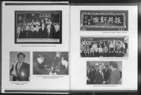 福建邱曾氏族谱-新江邱曾氏族谱.pdf电子版预览图4