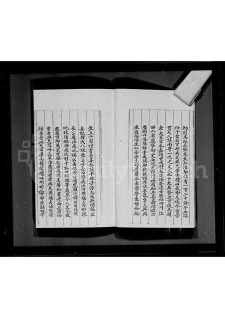 福建邱氏族谱-河南堂邱氏族谱.pdf电子版预览图4