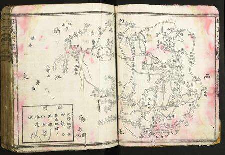 福建邱氏族谱-邱氏宗谱.pdf电子版预览图4