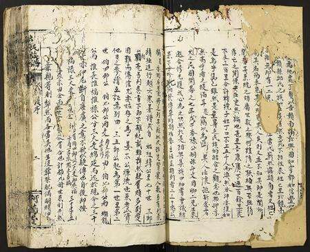 福建邱氏族谱-邱氏族谱.pdf电子版预览图4