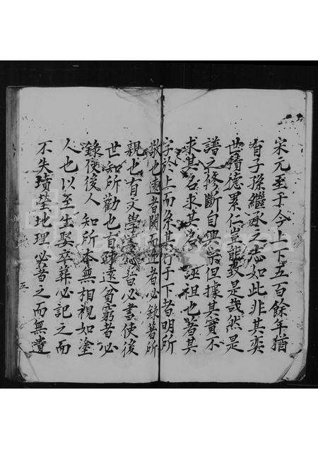 福建任氏族谱-任氏族谱.pdf电子版预览图4