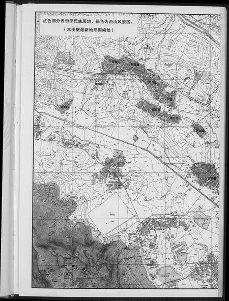 福建邵氏族谱-东陵潭同安邵氏宗谱.pdf电子版预览图4