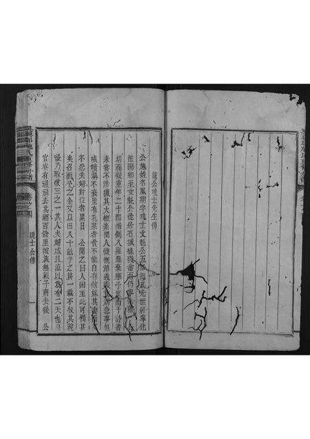 福建施氏族谱-吴兴郡施氏重修房谱.pdf电子版预览图4