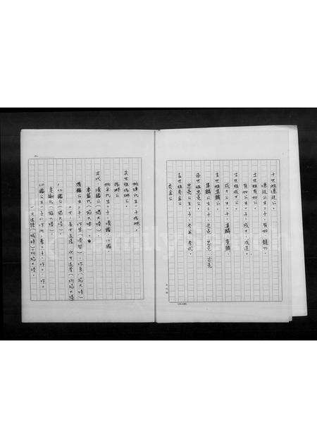 福建童氏族谱-褔建省闽西武平县中赤乡童屋雁门郡童氏祖谱.pdf电子版预览图4