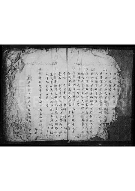 福建王氏族谱-[太原王氏族谱].pdf电子版预览图4