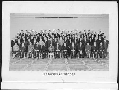 福建王氏族谱-官岭王氏族谱.pdf电子版预览图4