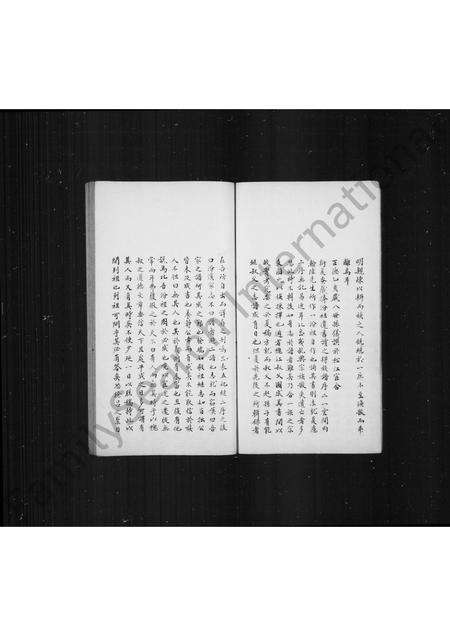 福建丁氏族谱-丁氏族谱.pdf电子版预览图4