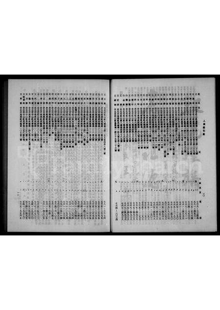 福建王氏族谱-王姓大族谱.pdf电子版预览图4