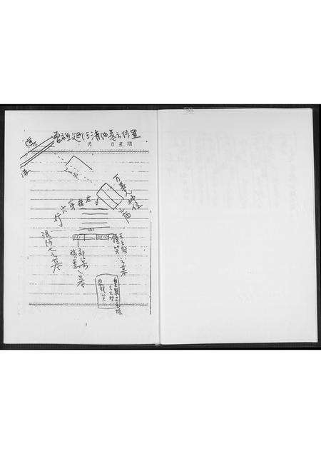 福建王氏族谱-[王氏]三槐堂家谱.pdf电子版预览图4