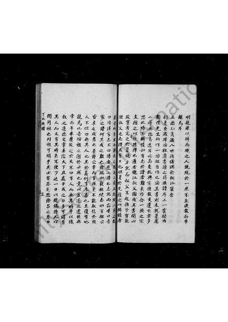 福建丁氏族谱-丁氏族谱.pdf电子版预览图4