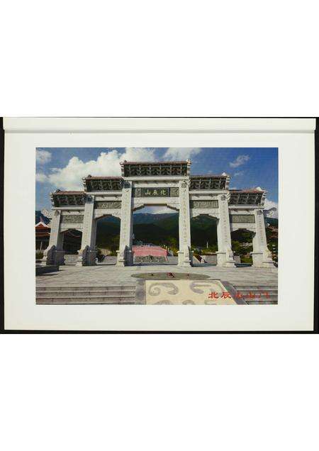 福建王氏族谱-[王氏]开闵三王.pdf电子版预览图4