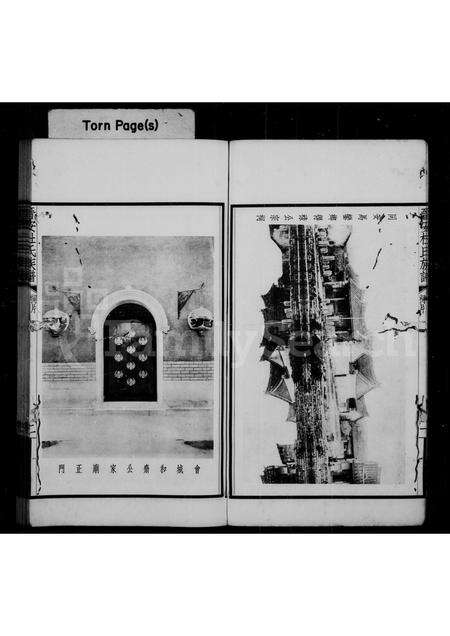 福建杜氏族谱-晋安杜氏族谱.pdf电子版预览图4