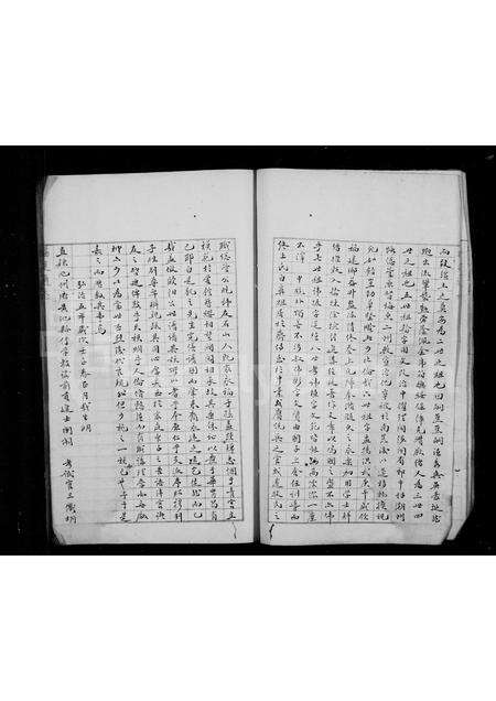 福建王氏族谱-王氏家谱.pdf电子版预览图4