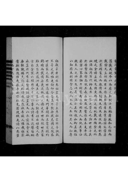 福建方氏族谱-莆阳剌桐金紫方氏族谱.pdf电子版预览图4