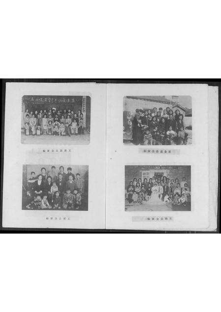 福建王氏族谱-王氏族谱. 王吟后嗣.pdf电子版预览图4