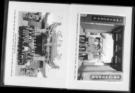 福建王氏族谱-金侨王氏族谱.pdf电子版预览图5