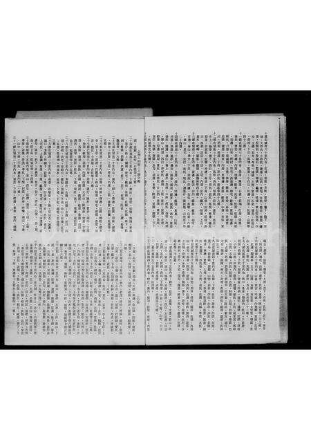 福建王氏族谱-[王氏家谱].pdf电子版预览图5