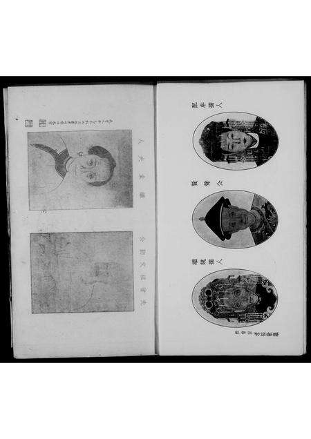 福建王氏族谱-西清王氏族谱.pdf电子版预览图5