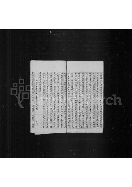 福建王氏族谱-王氏家谱.pdf电子版预览图5