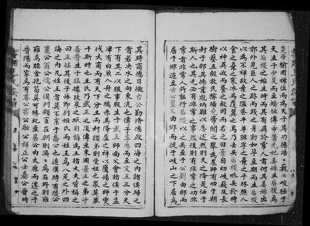 福建王氏族谱-云湘王氏族谱.pdf电子版预览图5