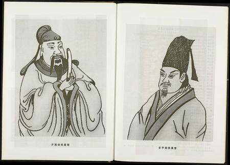 福建高氏族谱-中华高氏通鉴.pdf电子版预览图5