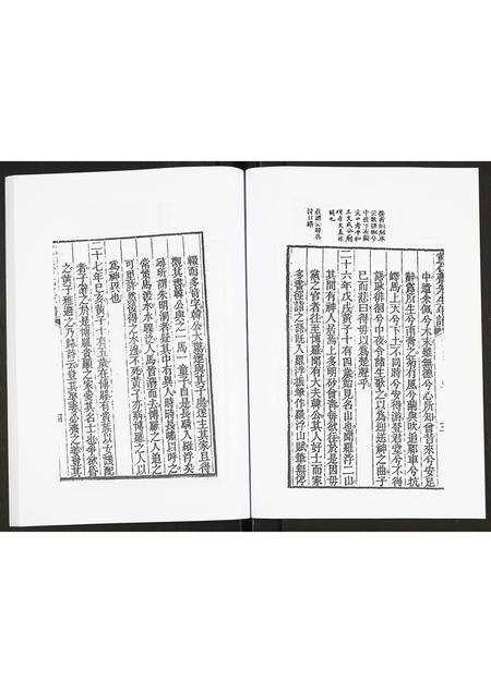 福建未知族谱-黄子年谱.pdf电子版预览图5