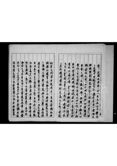 福建未知族谱-周氏祖谱.pdf电子版预览图5