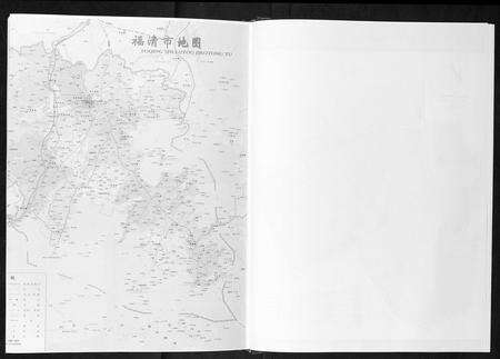 福建翁氏族谱-福建琴江坑边翁氏族谱[3册].pdf电子版预览图5