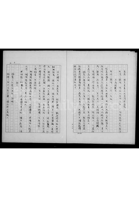 福建翁氏族谱-翁氏祖谱.pdf电子版预览图5