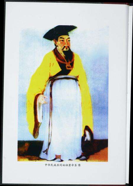 福建吴氏族谱-福建省吴氏通史.漳州卷.pdf电子版预览图5