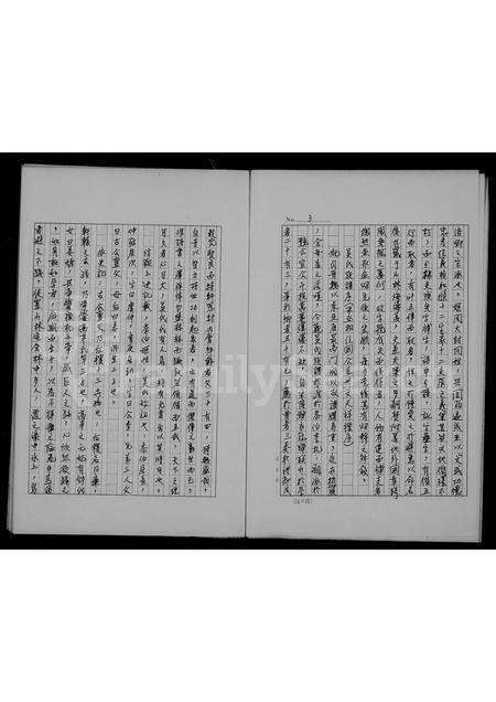 福建吴氏族谱-吴氏祖谱.pdf电子版预览图5