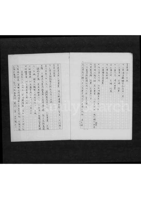 福建萧氏族谱-萧氏家谱.pdf电子版预览图5