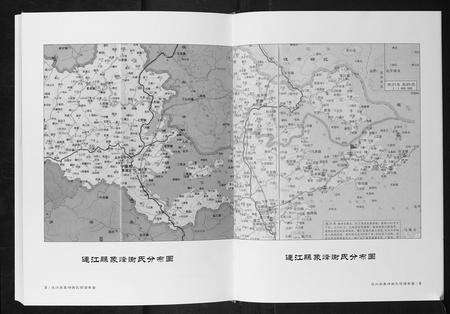 福建谢氏族谱-连江象峰谢氏宗谱.pdf电子版预览图5