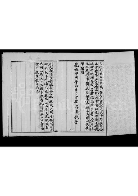 福建谢氏族谱-[谢择贤公派下族谱].pdf电子版预览图5